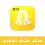 SCOthman Snapchat gold plus iphone app