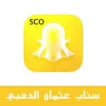 SCOthman Snapchat gold plus iphone app